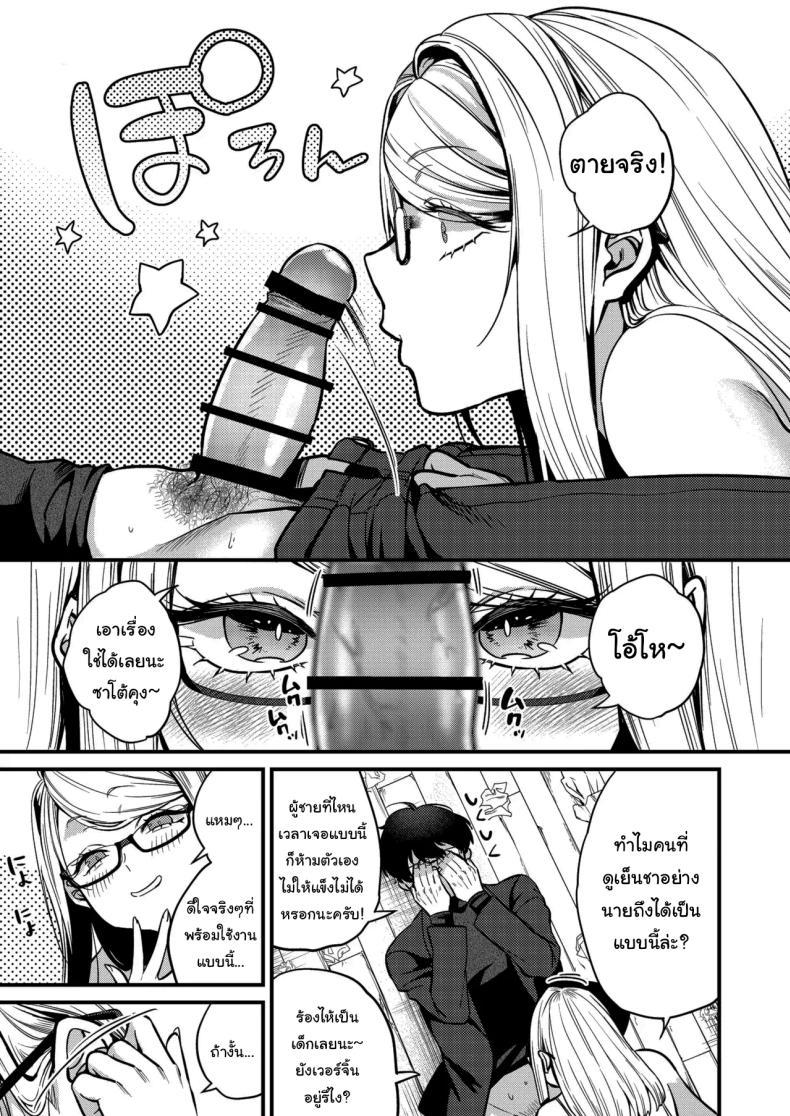 Doujin-Lc- อ่าน โดจิน มังฮวา เกาหลี ญี่ปุ่น จีน แปลไทย อยากช่วยจริงๆเหรอ (Kibi Anmitsu) ตอนที่ 1 2 3 4 5 6 7 8 9 10 11 12 13 14 ฟรี ไม่มีโฆษณา อ่าน โดจิน Manhwa เกาหลี ญี่ปุ่น จีน เรามีครบ คัดมาให้เน้นๆ โดจิน 18+ รับประกันความฟินโดย  Doujin Lc