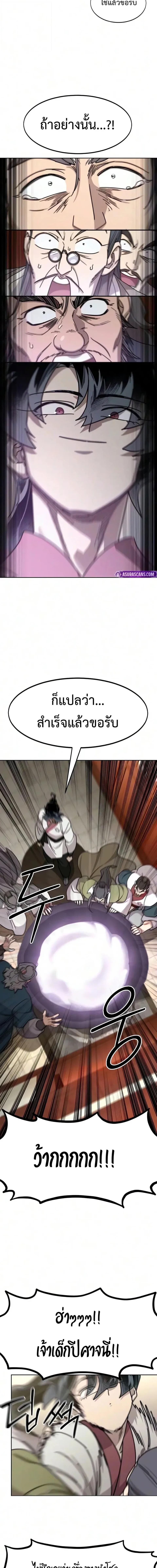 Manga-lc-com อ่านมังงะ อ่านการ์ตูน ออนไลน์ ฟรี Return of the Flowery Mountain Sect หวนคืนสู่ฮวาซาน ตอนที่ 1 2 3 4 5 6 7 8 9 10 11 12 13 14 ฟรี ไม่มีโฆษณา Manga-lc - อ่าน มังงะ อ่าน การ์ตูน ออนไลน์ อ่านมังงะ ฟรี