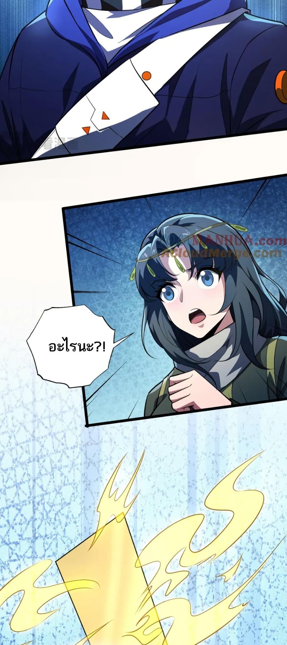 Manga-lc-com อ่านมังงะ อ่านการ์ตูน ออนไลน์ ฟรี I Rely On Cheat To Hunt Gods ตอนที่ 1 2 3 4 5 6 7 8 9 10 11 12 13 14 ฟรี ไม่มีโฆษณา Manga-lc - อ่าน มังงะ อ่าน การ์ตูน ออนไลน์ อ่านมังงะ ฟรี