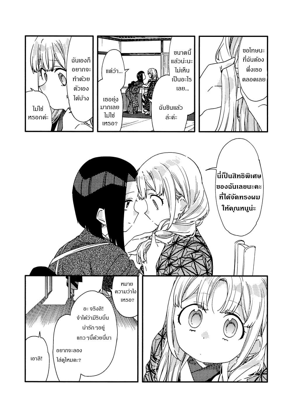 Manga-lc-com อ่านมังงะ อ่านการ์ตูน ออนไลน์ ฟรี Itsuwari no Marigold ตอนที่ 1 2 3 4 5 6 7 8 9 10 11 12 13 14 ฟรี ไม่มีโฆษณา Manga-lc - อ่าน มังงะ อ่าน การ์ตูน ออนไลน์ อ่านมังงะ ฟรี