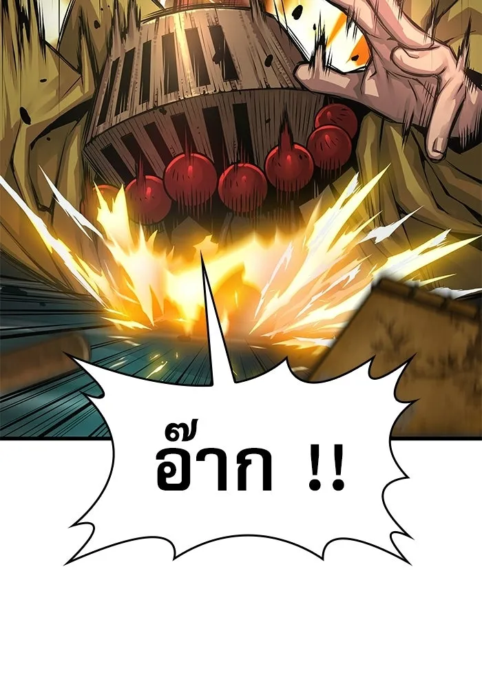 ลับลางลวง ตอนที่ 103 โจแทช็อง รูปที่ 95