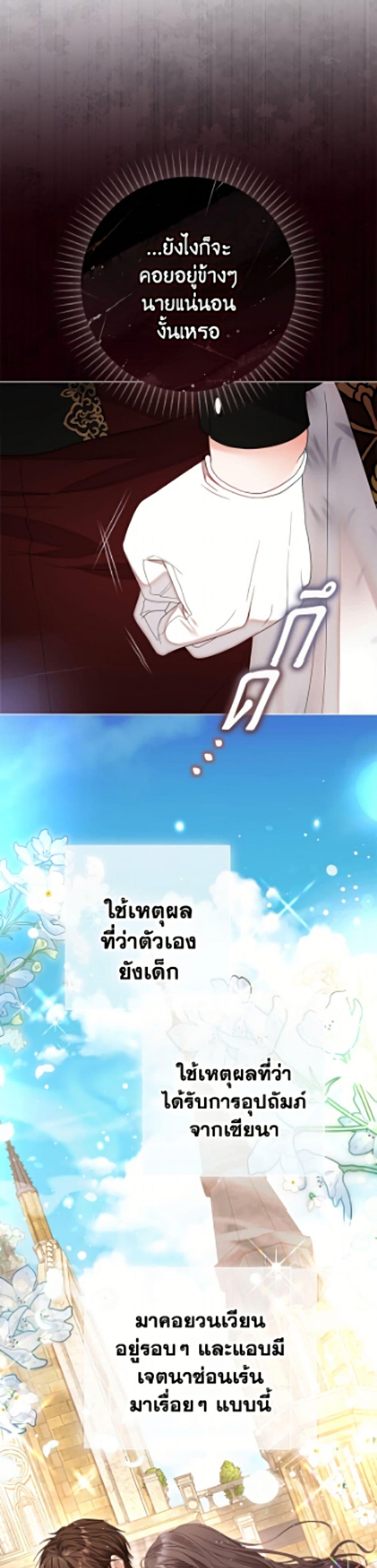 Manga-lc-com อ่านมังงะ อ่านการ์ตูน ออนไลน์ ฟรี The World Without My Sister Who Everyone Loved ตอนที่ 1 2 3 4 5 6 7 8 9 10 11 12 13 14 ฟรี ไม่มีโฆษณา Manga-lc - อ่าน มังงะ อ่าน การ์ตูน ออนไลน์ อ่านมังงะ ฟรี