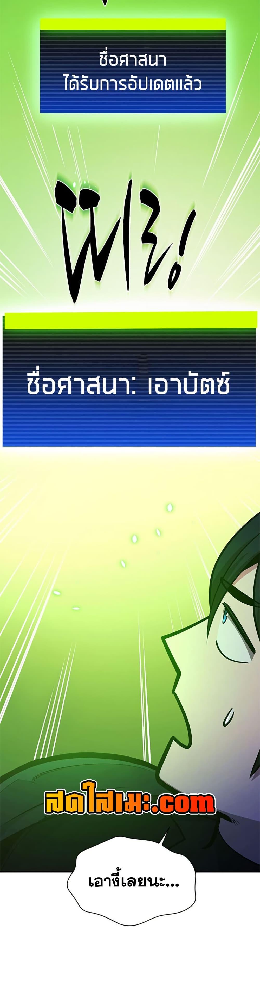 Manga-lc-com อ่านมังงะ อ่านการ์ตูน ออนไลน์ ฟรี The Tutorial is Too Hard ตอนที่ 1 2 3 4 5 6 7 8 9 10 11 12 13 14 ฟรี ไม่มีโฆษณา Manga-lc - อ่าน มังงะ อ่าน การ์ตูน ออนไลน์ อ่านมังงะ ฟรี