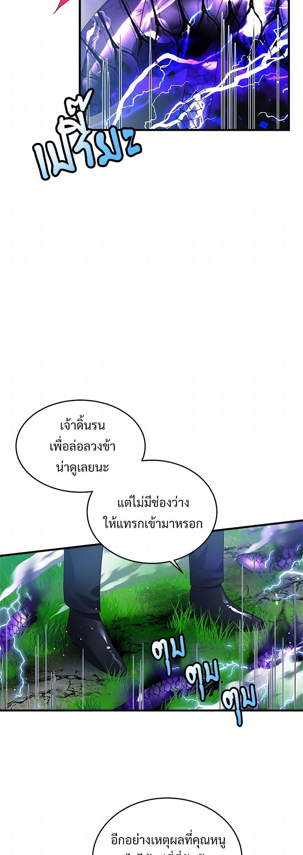 Manga-lc-com อ่านมังงะ อ่านการ์ตูน ออนไลน์ ฟรี The Lady’s Butler ตอนที่ 1 2 3 4 5 6 7 8 9 10 11 12 13 14 ฟรี ไม่มีโฆษณา Manga-lc - อ่าน มังงะ อ่าน การ์ตูน ออนไลน์ อ่านมังงะ ฟรี