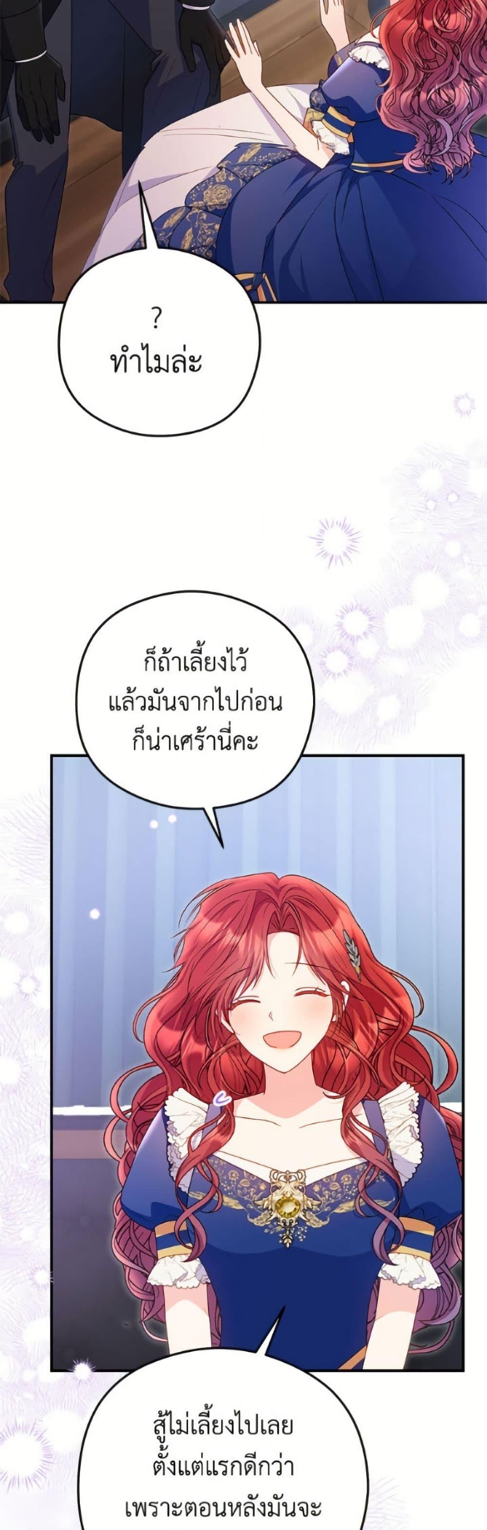 Manga-lc-com อ่านมังงะ อ่านการ์ตูน ออนไลน์ ฟรี The Villainess Captured the Grand Duke ตอนที่ 1 2 3 4 5 6 7 8 9 10 11 12 13 14 ฟรี ไม่มีโฆษณา Manga-lc - อ่าน มังงะ อ่าน การ์ตูน ออนไลน์ อ่านมังงะ ฟรี