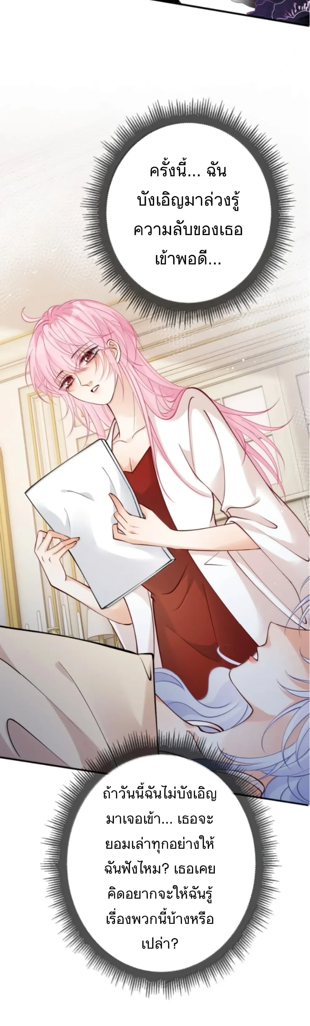Manga-lc-com อ่านมังงะ อ่านการ์ตูน ออนไลน์ ฟรี Black Moonlight Heroine Always Wants to Mark Me ตอนที่ 1 2 3 4 5 6 7 8 9 10 11 12 13 14 ฟรี ไม่มีโฆษณา Manga-lc - อ่าน มังงะ อ่าน การ์ตูน ออนไลน์ อ่านมังงะ ฟรี