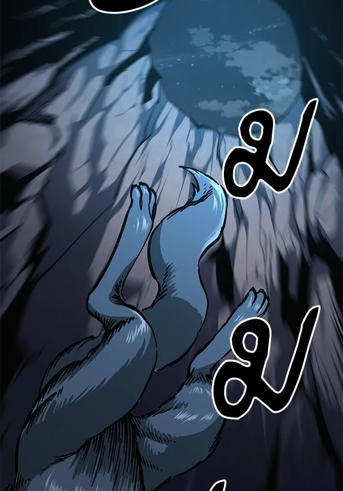 คุณปู่จอมยุทธกับหลานสาวสุดแกร่ง ตอนที่ 5 รูปที่ 136