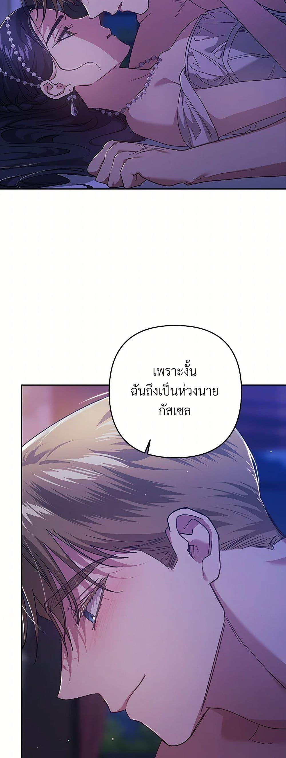 Manga-lc-com อ่านมังงะ อ่านการ์ตูน ออนไลน์ ฟรี The Broken Ring – This Marriage Will Fail Anyway ตอนที่ 1 2 3 4 5 6 7 8 9 10 11 12 13 14 ฟรี ไม่มีโฆษณา Manga-lc - อ่าน มังงะ อ่าน การ์ตูน ออนไลน์ อ่านมังงะ ฟรี