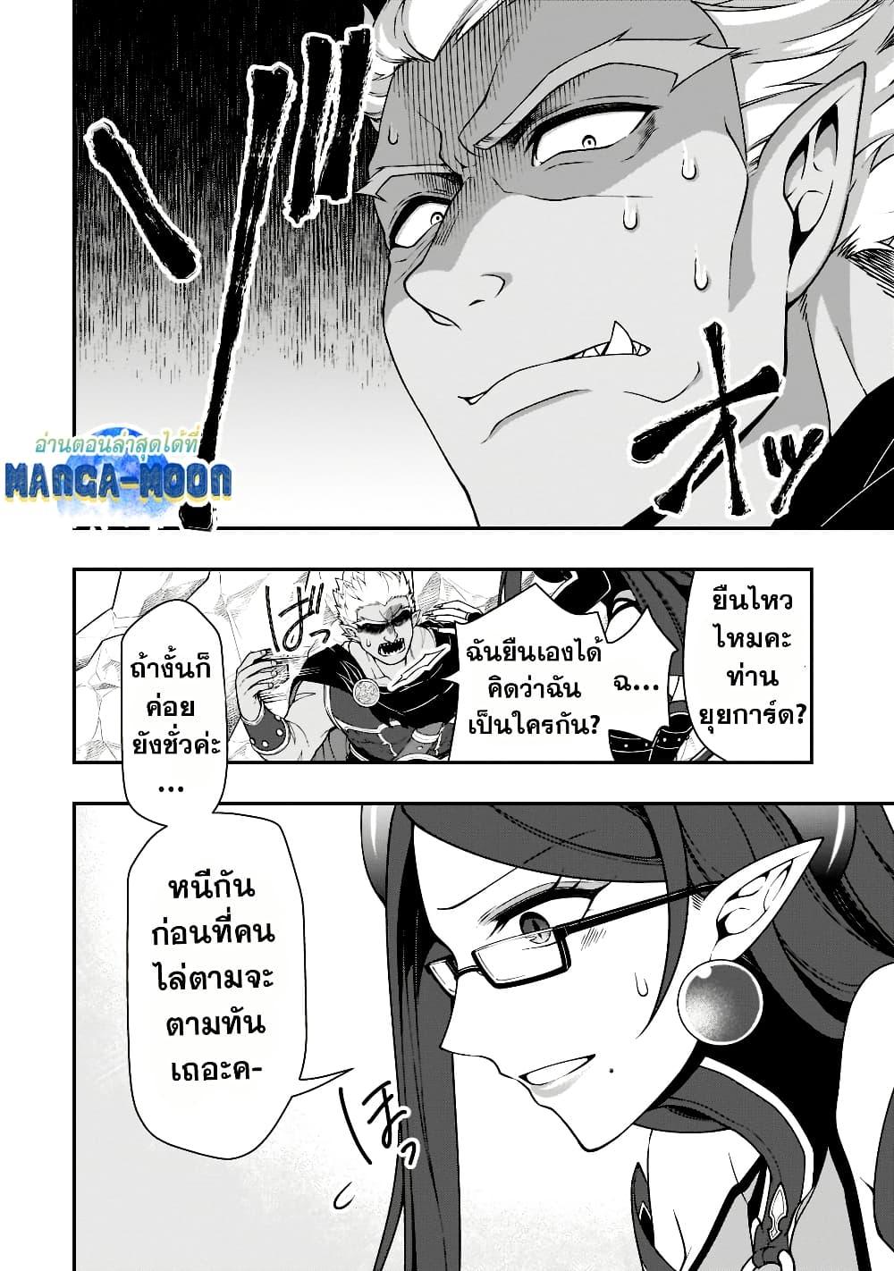 Manga-lc-com อ่านมังงะ อ่านการ์ตูน ออนไลน์ ฟรี Chillin Different World Life of the Ex-Brave Canditate was Cheat from Lv2 ตอนที่ 1 2 3 4 5 6 7 8 9 10 11 12 13 14 ฟรี ไม่มีโฆษณา Manga-lc - อ่าน มังงะ อ่าน การ์ตูน ออนไลน์ อ่านมังงะ ฟรี