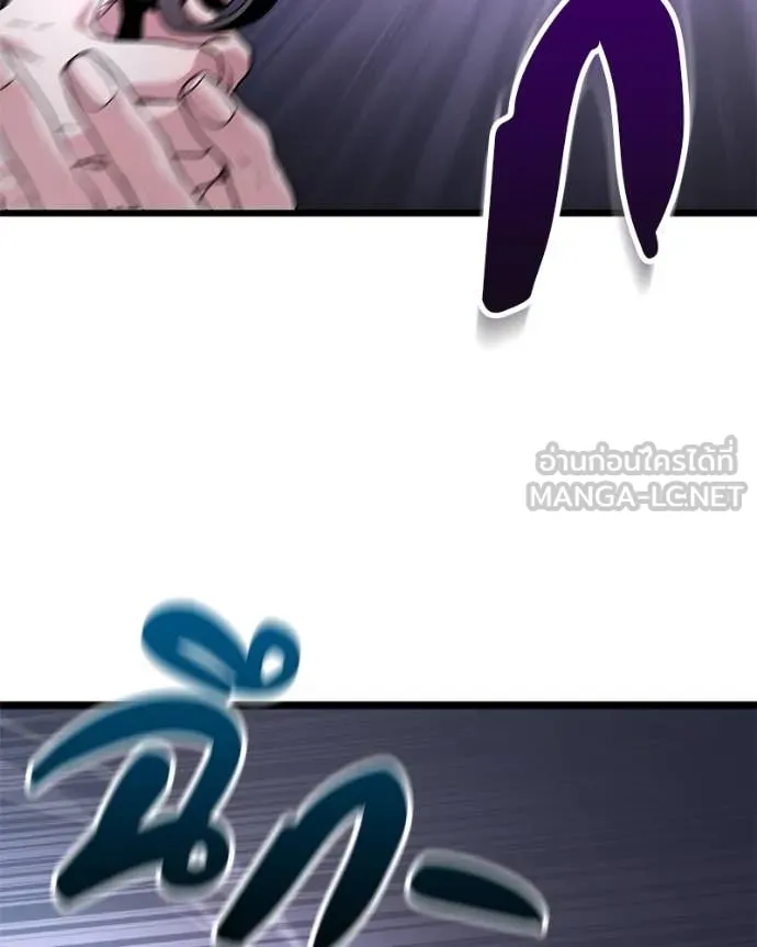 โทษที พื้นที่นี้ ตอนที่ 38 รูปที่ 4