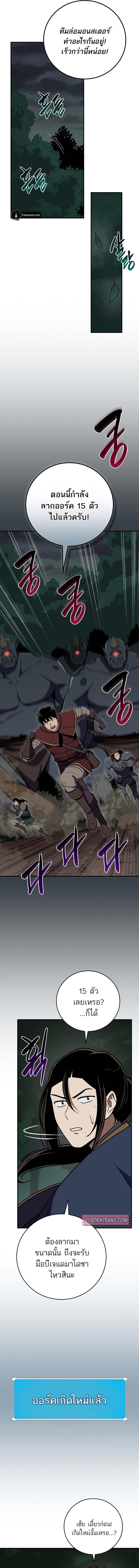 Manga-lc-com อ่านมังงะ อ่านการ์ตูน ออนไลน์ ฟรี Archmage Streamer ตอนที่ 1 2 3 4 5 6 7 8 9 10 11 12 13 14 ฟรี ไม่มีโฆษณา Manga-lc - อ่าน มังงะ อ่าน การ์ตูน ออนไลน์ อ่านมังงะ ฟรี