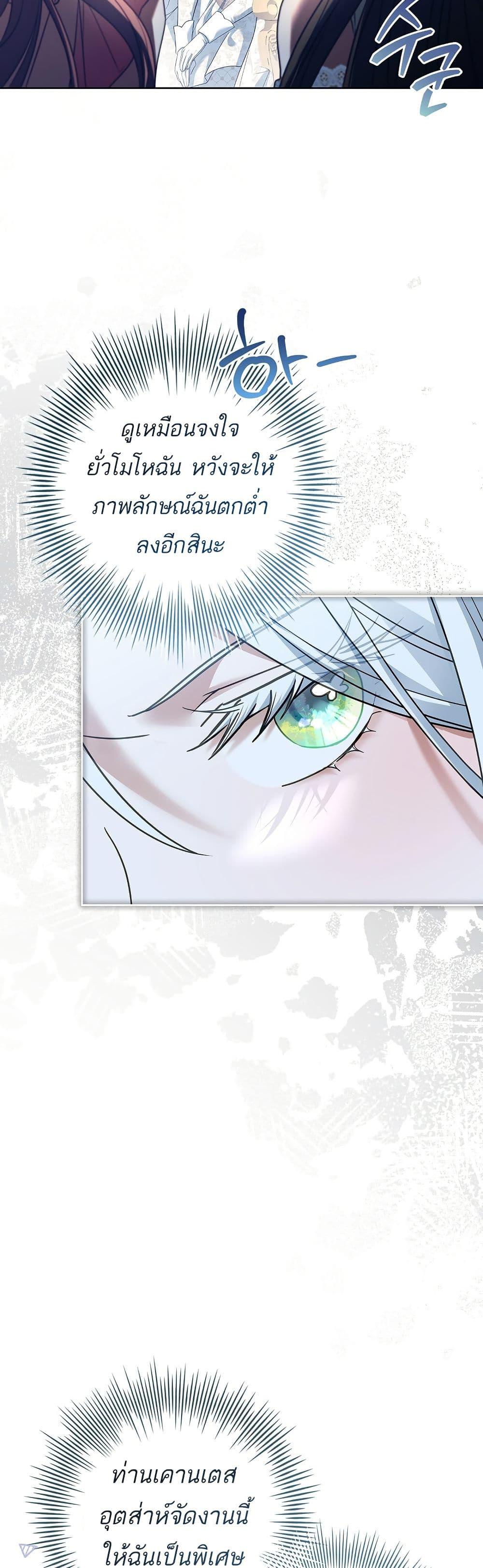 Manga-lc-com อ่านมังงะ อ่านการ์ตูน ออนไลน์ ฟรี Honey, Why Can’t We Get a Divorce ตอนที่ 1 2 3 4 5 6 7 8 9 10 11 12 13 14 ฟรี ไม่มีโฆษณา Manga-lc - อ่าน มังงะ อ่าน การ์ตูน ออนไลน์ อ่านมังงะ ฟรี