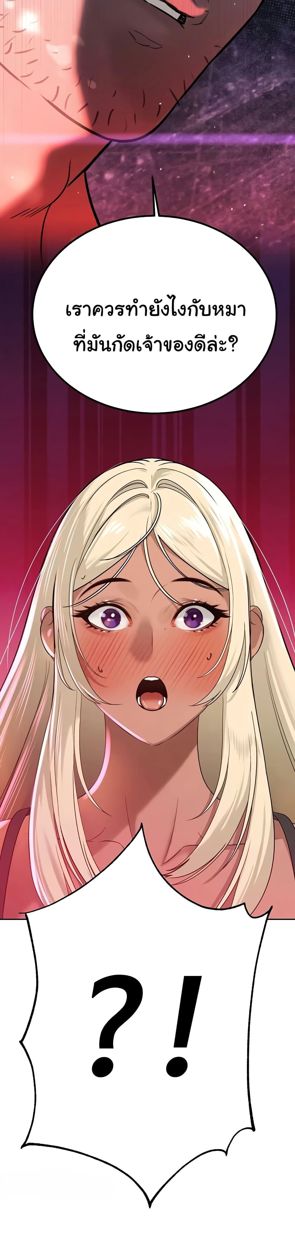 Doujin-Lc- อ่าน โดจิน มังฮวา เกาหลี ญี่ปุ่น จีน แปลไทย Father Is Eating ตอนที่ 1 2 3 4 5 6 7 8 9 10 11 12 13 14 ฟรี ไม่มีโฆษณา อ่าน โดจิน Manhwa เกาหลี ญี่ปุ่น จีน เรามีครบ คัดมาให้เน้นๆ โดจิน 18+ รับประกันความฟินโดย  Doujin Lc