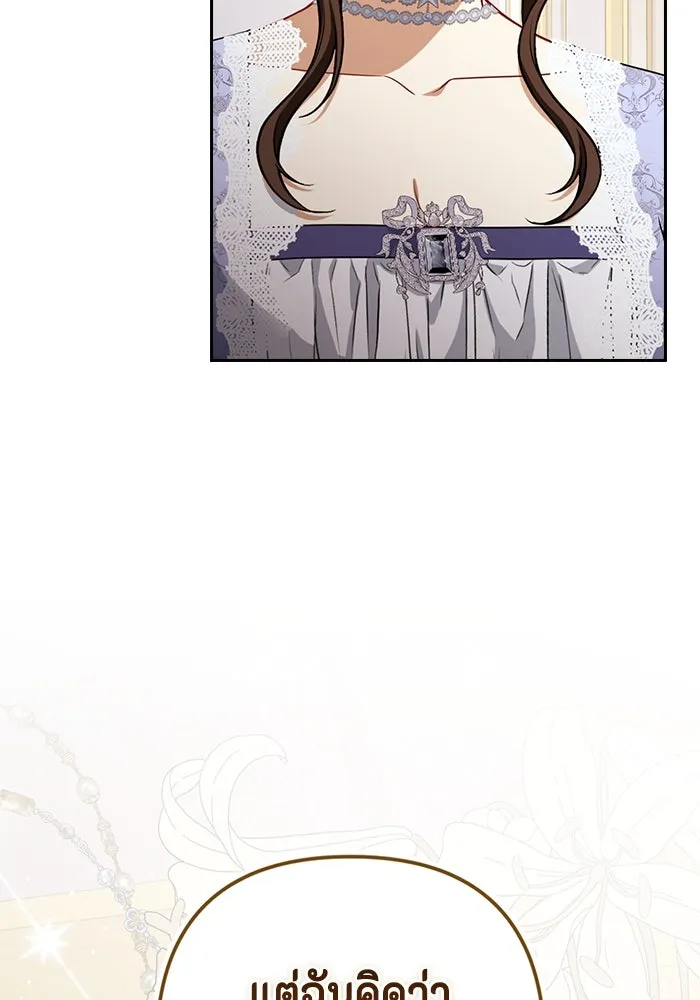 ละครชีวิตลิขิตรัก ตอนที่ 23 รูปที่ 16