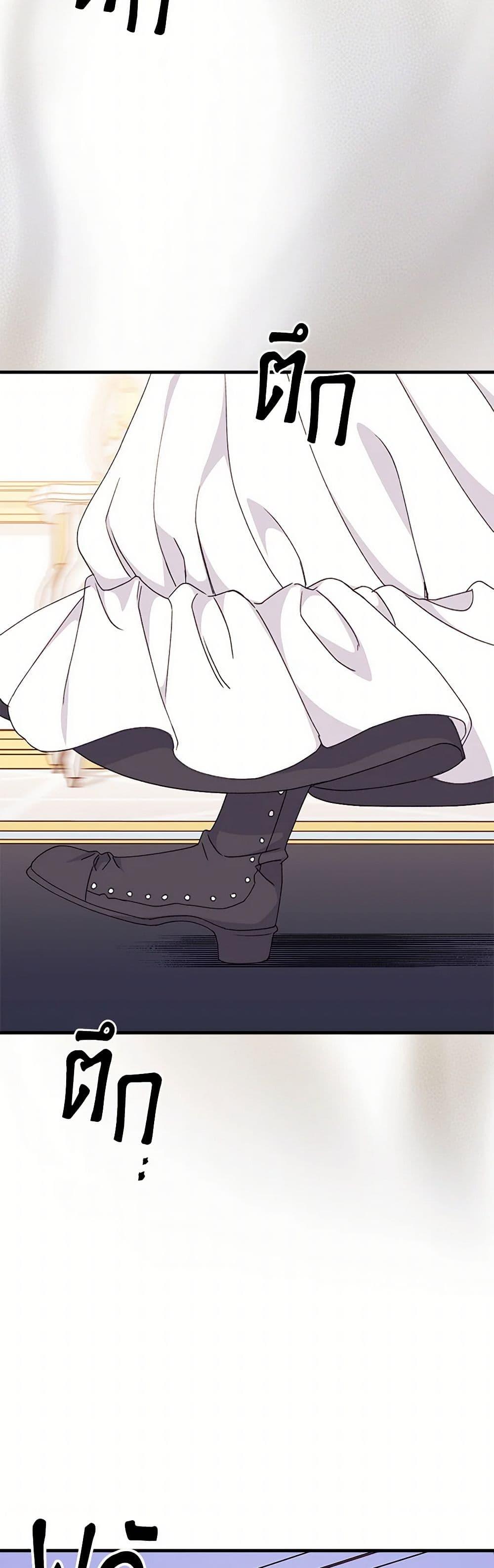 Manga-lc-com อ่านมังงะ อ่านการ์ตูน ออนไลน์ ฟรี I Found a Husband When I Picked up the Male Lead ตอนที่ 1 2 3 4 5 6 7 8 9 10 11 12 13 14 ฟรี ไม่มีโฆษณา Manga-lc - อ่าน มังงะ อ่าน การ์ตูน ออนไลน์ อ่านมังงะ ฟรี