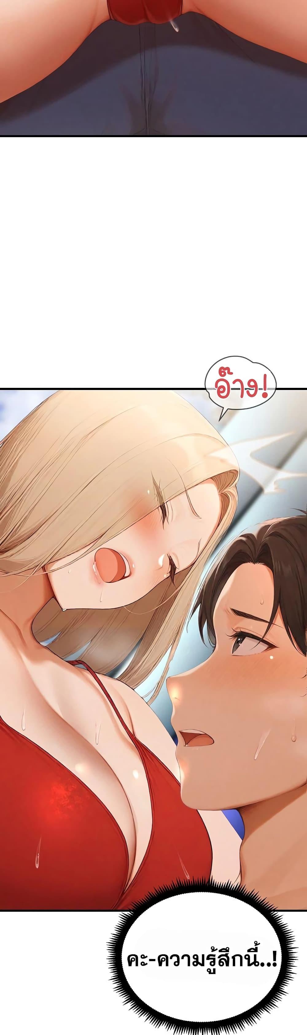 Doujin-Lc- อ่าน โดจิน มังฮวา เกาหลี ญี่ปุ่น จีน แปลไทย Hypersexual Syndrome ตอนที่ 1 2 3 4 5 6 7 8 9 10 11 12 13 14 ฟรี ไม่มีโฆษณา อ่าน โดจิน Manhwa เกาหลี ญี่ปุ่น จีน เรามีครบ คัดมาให้เน้นๆ โดจิน 18+ รับประกันความฟินโดย  Doujin Lc