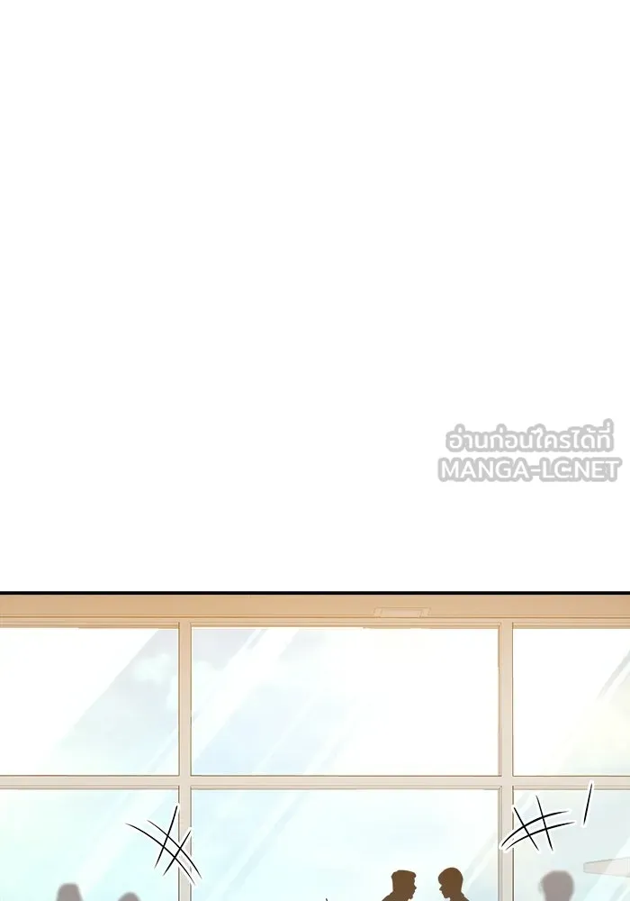 ราชินีนักบู๊ ตอนที่ 89 รูปที่ 171
