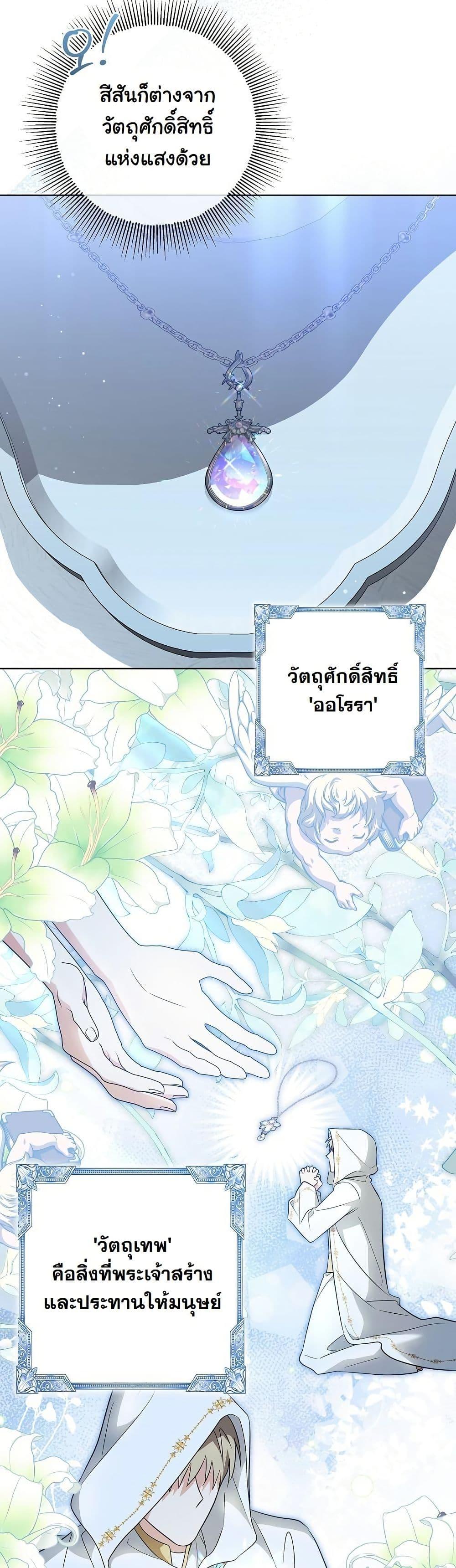 Manga-lc-com อ่านมังงะ อ่านการ์ตูน ออนไลน์ ฟรี I Will Buy Divine Power With Money! ตอนที่ 1 2 3 4 5 6 7 8 9 10 11 12 13 14 ฟรี ไม่มีโฆษณา Manga-lc - อ่าน มังงะ อ่าน การ์ตูน ออนไลน์ อ่านมังงะ ฟรี