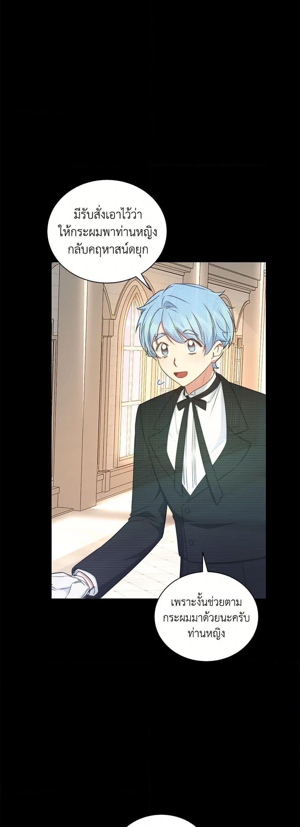 Manga-lc-com อ่านมังงะ อ่านการ์ตูน ออนไลน์ ฟรี I’ll Change My Fate To Be Executed ตอนที่ 1 2 3 4 5 6 7 8 9 10 11 12 13 14 ฟรี ไม่มีโฆษณา Manga-lc - อ่าน มังงะ อ่าน การ์ตูน ออนไลน์ อ่านมังงะ ฟรี