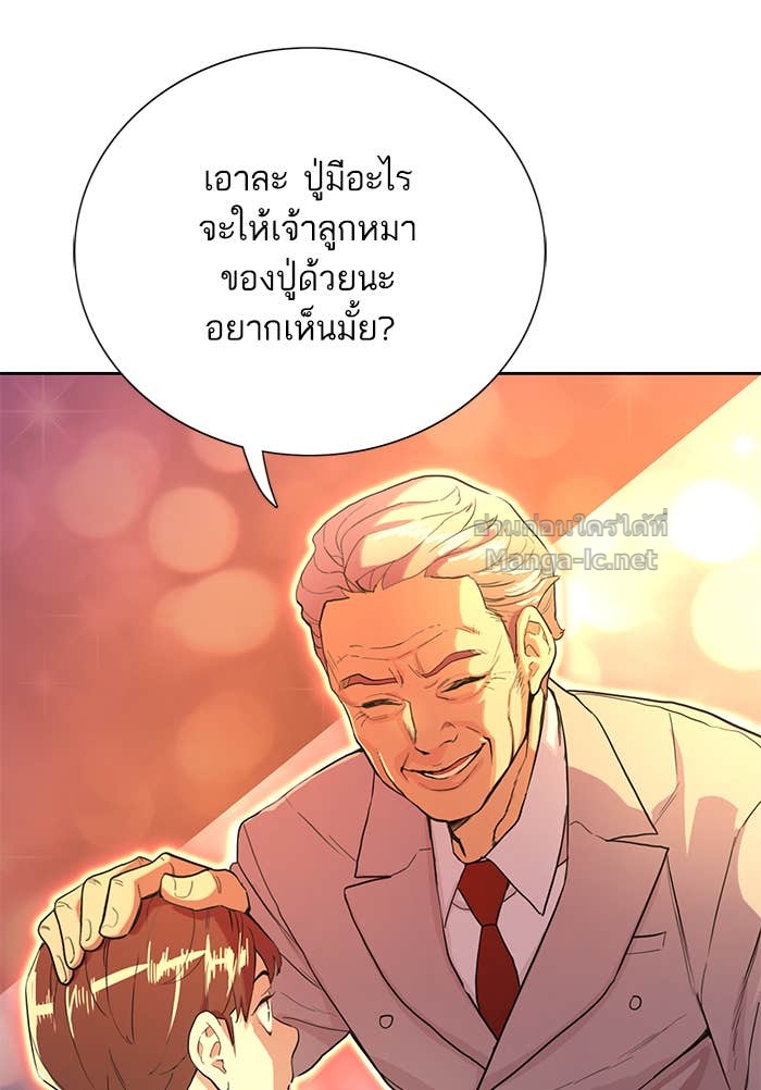 Doujin-Lc- อ่าน โดจิน มังฮวา เกาหลี ญี่ปุ่น จีน แปลไทย Reborn Rich ตอนที่ 1 2 3 4 5 6 7 8 9 10 11 12 13 14 ฟรี ไม่มีโฆษณา อ่าน โดจิน Manhwa เกาหลี ญี่ปุ่น จีน เรามีครบ คัดมาให้เน้นๆ โดจิน 18+ รับประกันความฟินโดย Doujin Lc