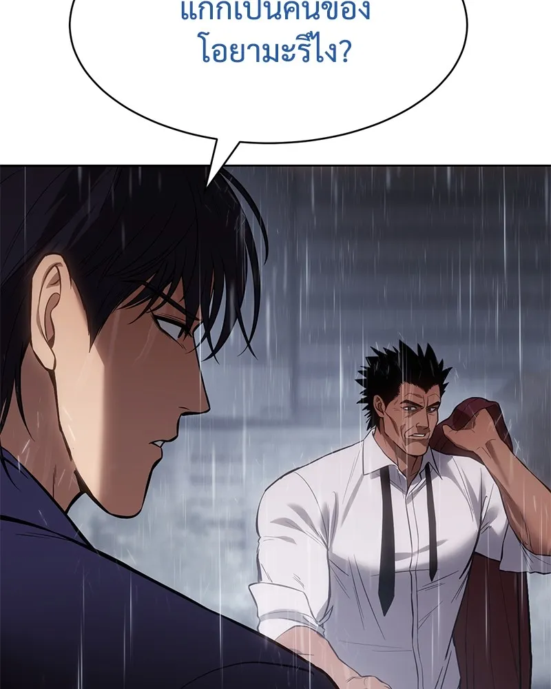 แบคXX ตอนที่ 65 รูปที่ 58