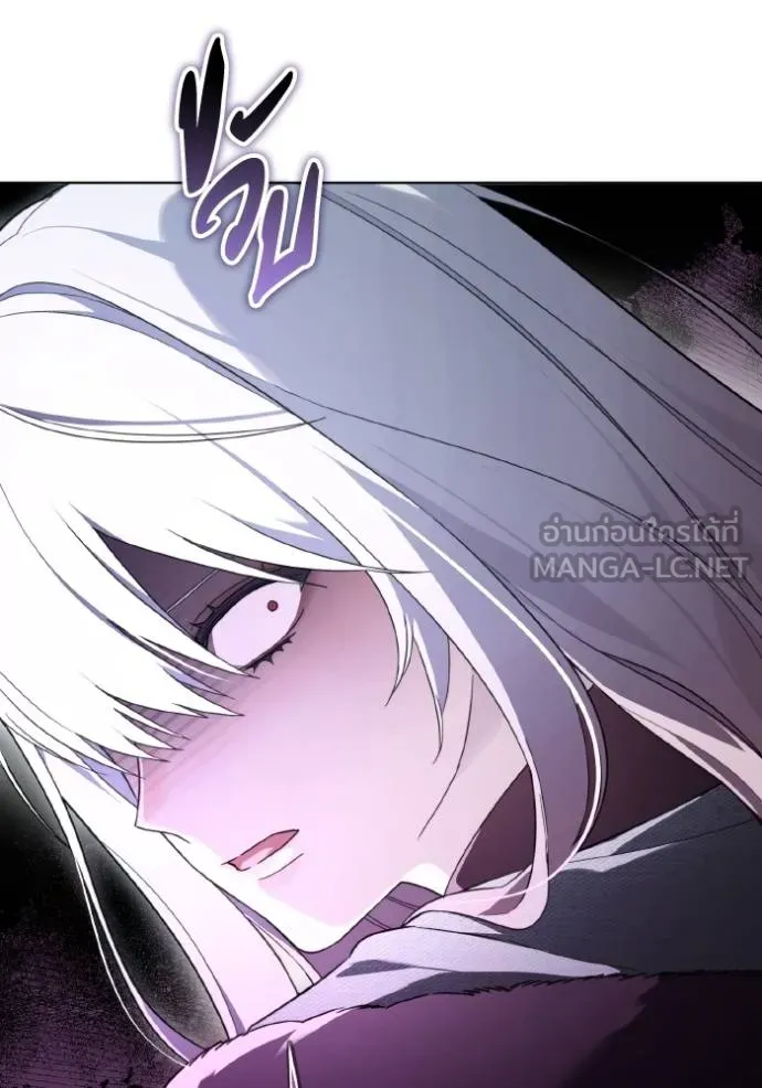 ราชินีจอมมาร ตอนที่ 18 รูปที่ 88