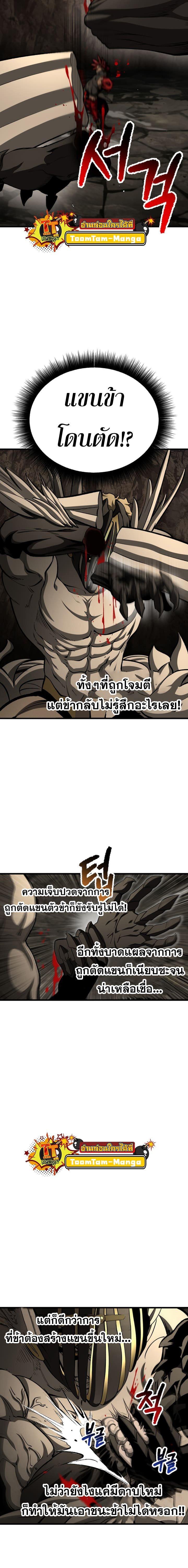 Manga-lc-com อ่านมังงะ อ่านการ์ตูน ออนไลน์ ฟรี Survival Of Blade King ตอนที่ 1 2 3 4 5 6 7 8 9 10 11 12 13 14 ฟรี ไม่มีโฆษณา Manga-lc - อ่าน มังงะ อ่าน การ์ตูน ออนไลน์ อ่านมังงะ ฟรี