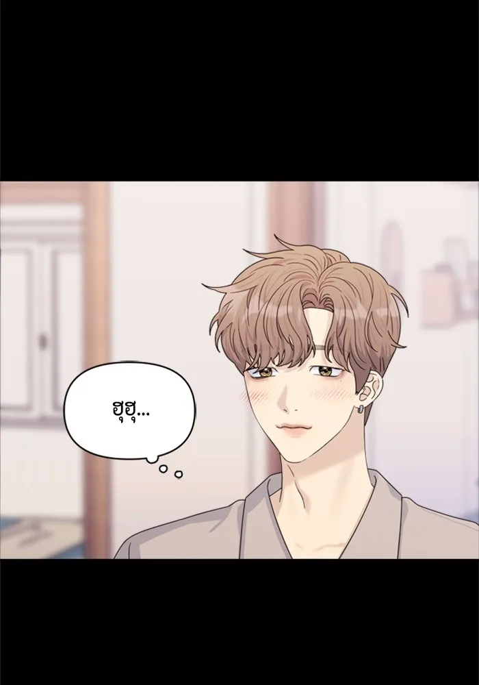 Couple Breaker ตอนที่ 8 รูปที่ 98