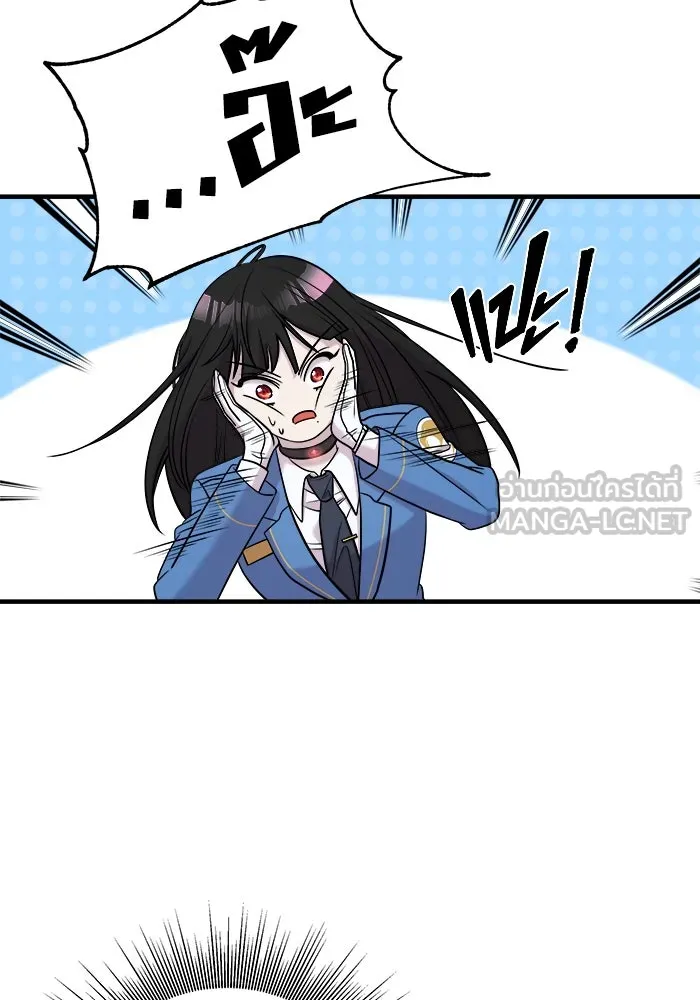 วายร้ายก็อยากมีรัก ตอนที่ 55 รูปที่ 72