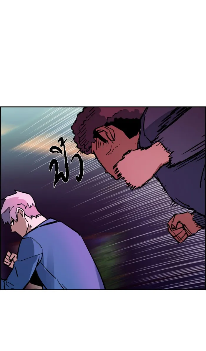 พี่ชายสายบอดี้การ์ด ตอนที่ 6 รูปที่ 112