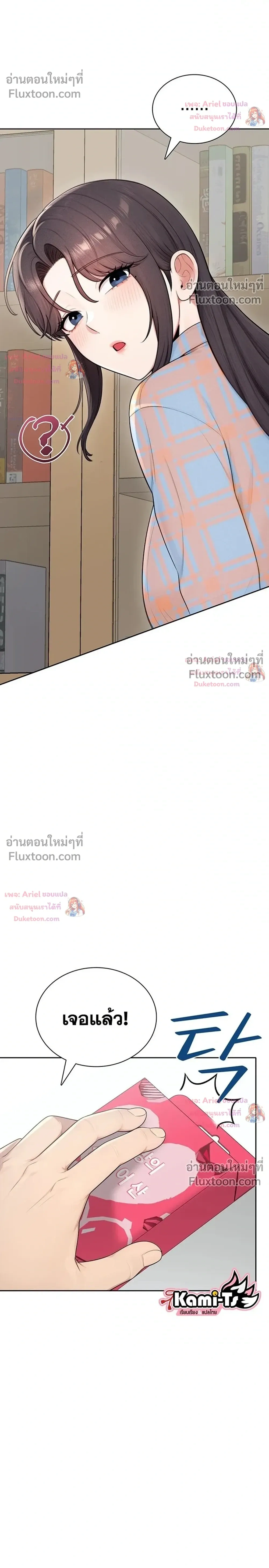 Doujin-Lc- อ่าน โดจิน มังฮวา เกาหลี ญี่ปุ่น จีน แปลไทย Curious Girl ชักอยากรู้แล้วสิ ไอ้เรื่อง X เนี่ย! ตอนที่ 1 2 3 4 5 6 7 8 9 10 11 12 13 14 ฟรี ไม่มีโฆษณา อ่าน โดจิน Manhwa เกาหลี ญี่ปุ่น จีน เรามีครบ คัดมาให้เน้นๆ โดจิน 18+ รับประกันความฟินโดย  Doujin Lc