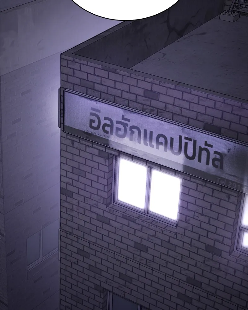 แบคXX ตอนที่ 17 รูปที่ 211