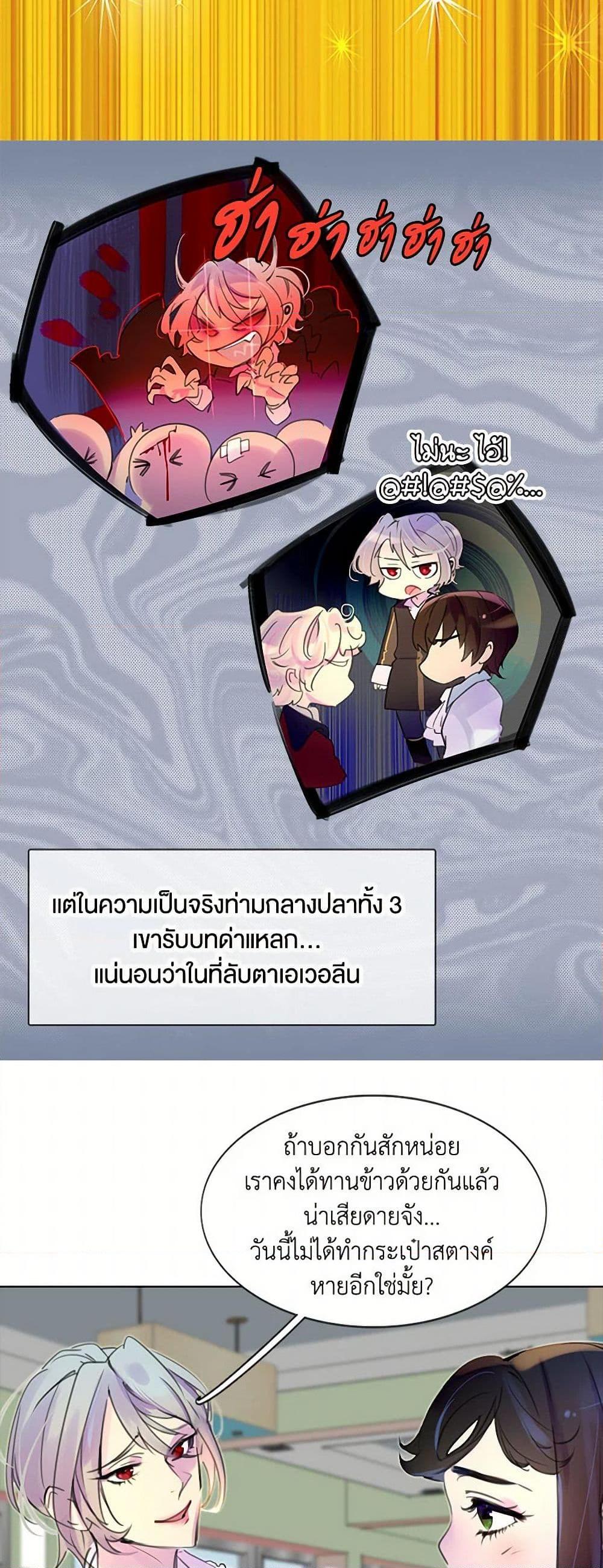Manga-lc-com อ่านมังงะ อ่านการ์ตูน ออนไลน์ ฟรี Miss Not-So Sidekick ตอนที่ 1 2 3 4 5 6 7 8 9 10 11 12 13 14 ฟรี ไม่มีโฆษณา Manga-lc - อ่าน มังงะ อ่าน การ์ตูน ออนไลน์ อ่านมังงะ ฟรี
