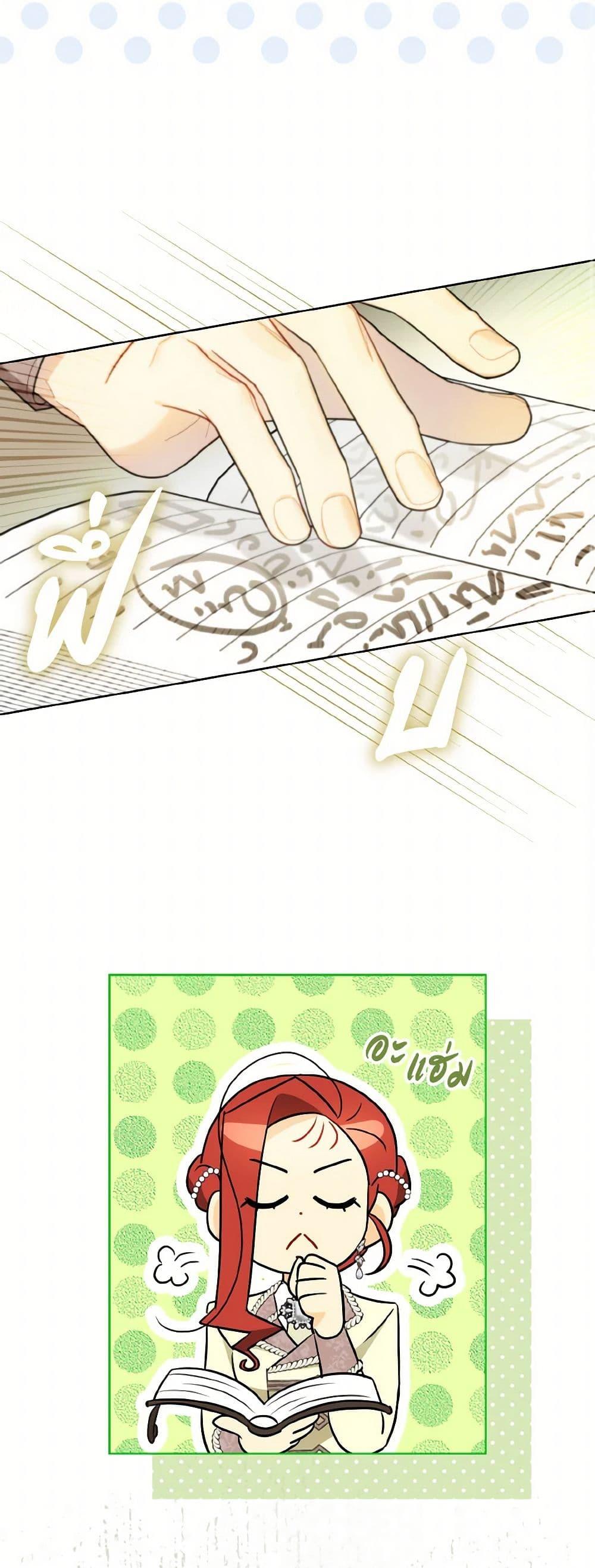 Manga-lc-com อ่านมังงะ อ่านการ์ตูน ออนไลน์ ฟรี I Possessed a Villainess, but I Wanna Raise Cats! ตอนที่ 1 2 3 4 5 6 7 8 9 10 11 12 13 14 ฟรี ไม่มีโฆษณา Manga-lc - อ่าน มังงะ อ่าน การ์ตูน ออนไลน์ อ่านมังงะ ฟรี