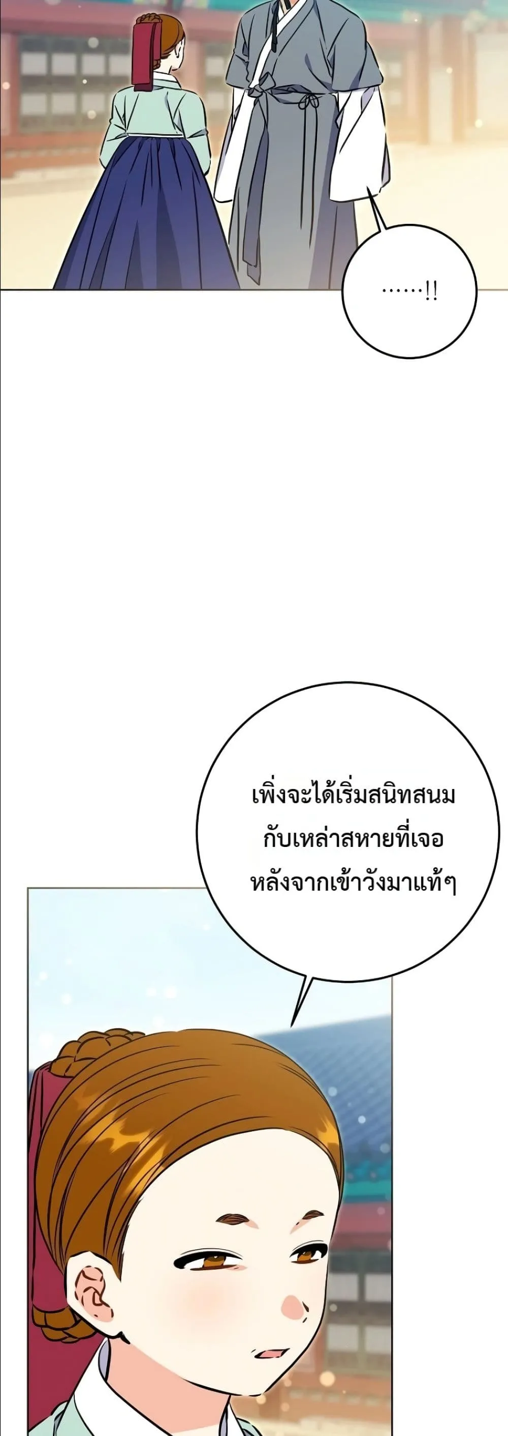 Manga-lc-com อ่านมังงะ อ่านการ์ตูน ออนไลน์ ฟรี The Princess’s Guide to a Perfect Life ตอนที่ 1 2 3 4 5 6 7 8 9 10 11 12 13 14 ฟรี ไม่มีโฆษณา Manga-lc - อ่าน มังงะ อ่าน การ์ตูน ออนไลน์ อ่านมังงะ ฟรี