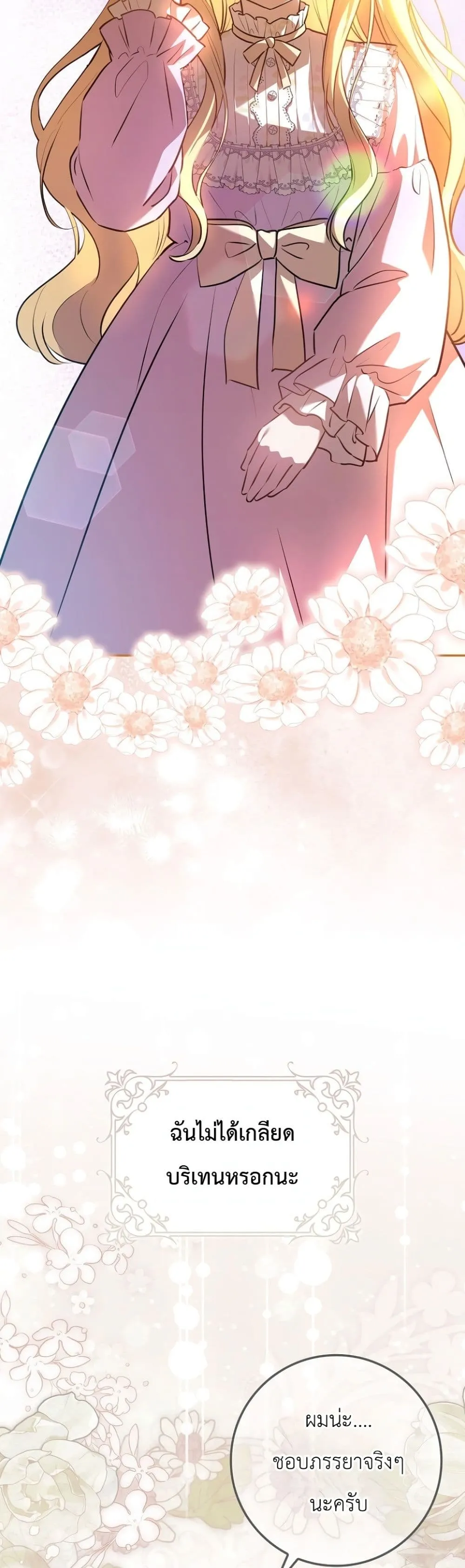 Manga-lc-com อ่านมังงะ อ่านการ์ตูน ออนไลน์ ฟรี Marked as the Tyrant’s Daughter-in-Law ตอนที่ 1 2 3 4 5 6 7 8 9 10 11 12 13 14 ฟรี ไม่มีโฆษณา Manga-lc - อ่าน มังงะ อ่าน การ์ตูน ออนไลน์ อ่านมังงะ ฟรี