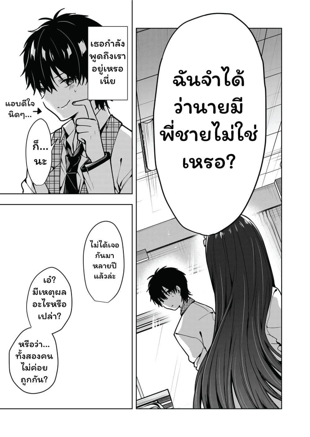 Manga-lc-com อ่านมังงะ อ่านการ์ตูน ออนไลน์ ฟรี Kono Naka ni Hitori, Ore no Yome ga Iru ตอนที่ 1 2 3 4 5 6 7 8 9 10 11 12 13 14 ฟรี ไม่มีโฆษณา Manga-lc - อ่าน มังงะ อ่าน การ์ตูน ออนไลน์ อ่านมังงะ ฟรี