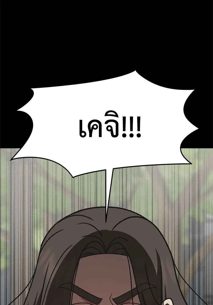 ช่วยเปลี่ยนฉันที ตอนที่ 302. ซีซัน 3 โซอินกุก 10 รูปที่ 59