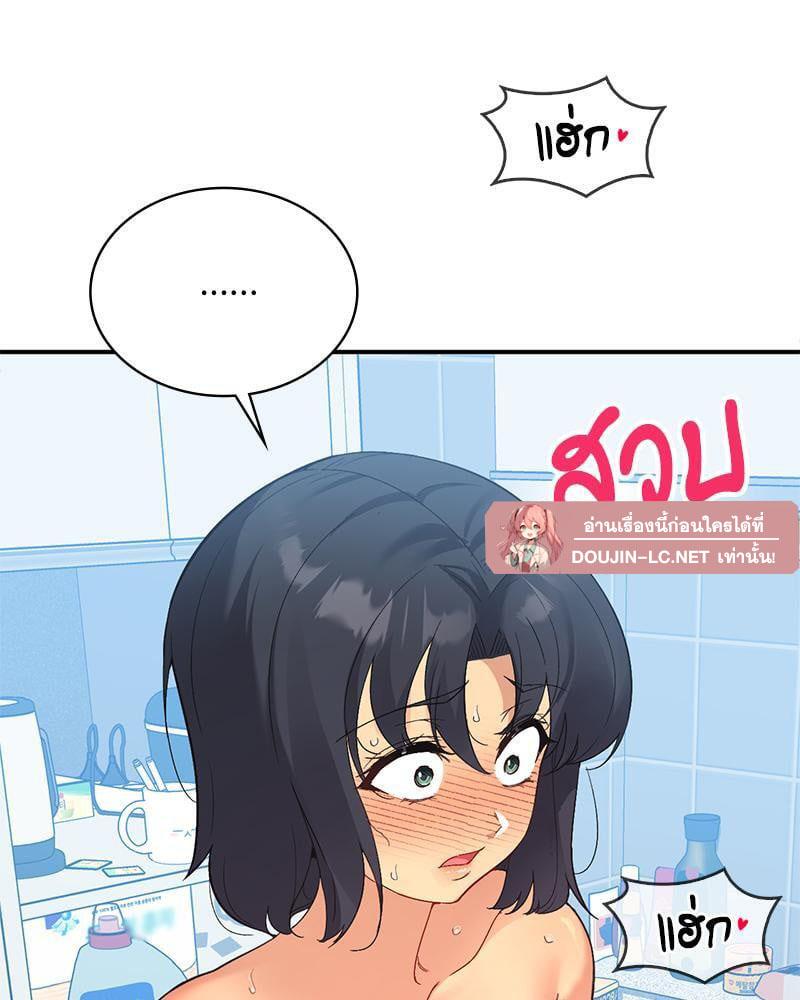 Doujin-Lc- อ่าน โดจิน มังฮวา เกาหลี ญี่ปุ่น จีน แปลไทย Playing On Hard Mode ตอนที่ 1 2 3 4 5 6 7 8 9 10 11 12 13 14 ฟรี ไม่มีโฆษณา อ่าน โดจิน Manhwa เกาหลี ญี่ปุ่น จีน เรามีครบ คัดมาให้เน้นๆ โดจิน 18+ รับประกันความฟินโดย  Doujin Lc