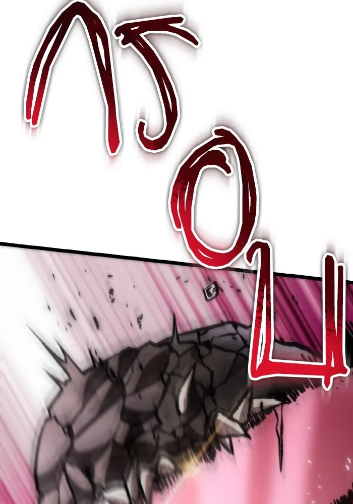 การแข่งขันของผู้เกิดใหม่ ตอนที่ 40 รูปที่ 22