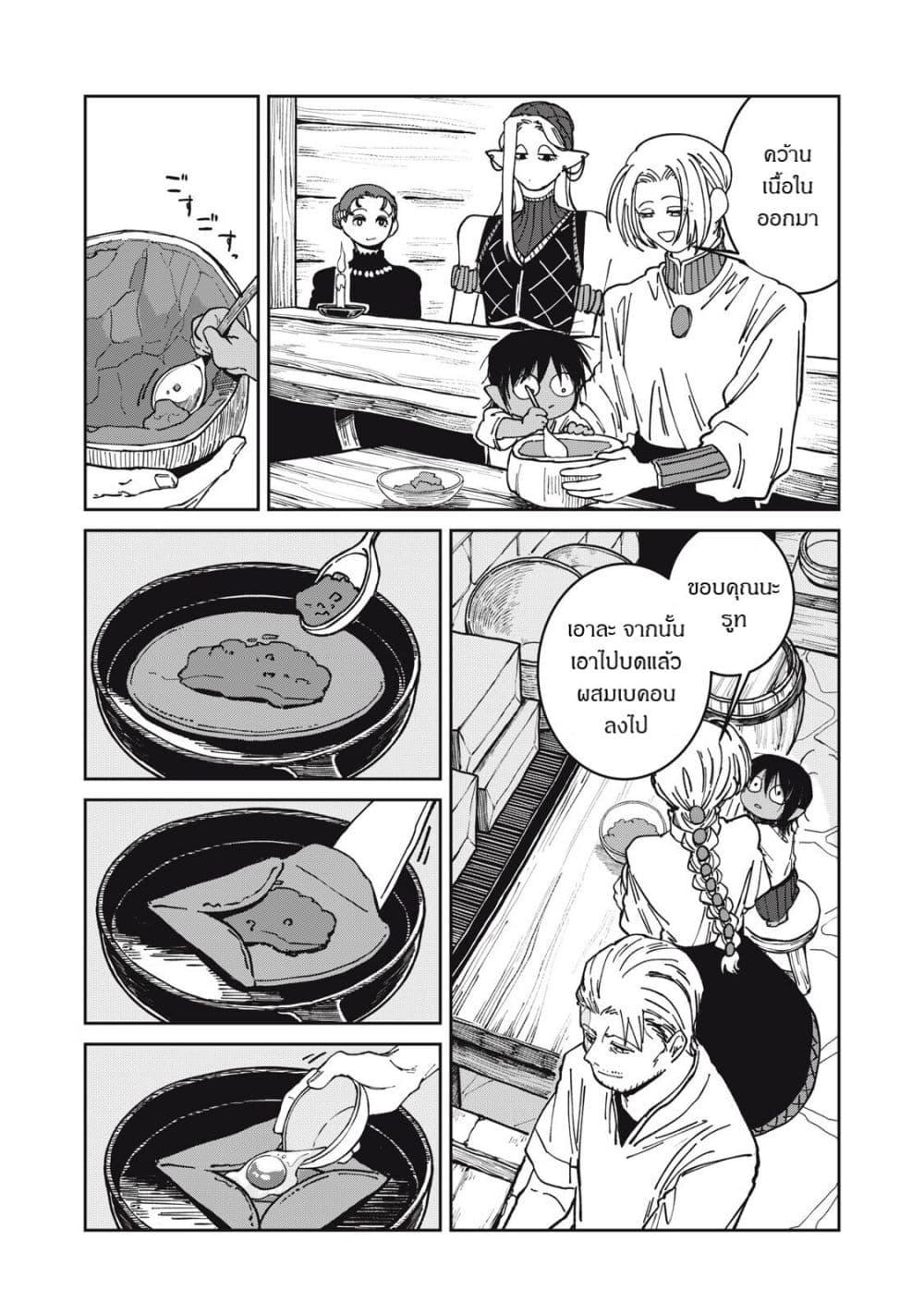 Manga-lc-com อ่านมังงะ อ่านการ์ตูน ออนไลน์ ฟรี Isekai Henkyo Meshi ตอนที่ 1 2 3 4 5 6 7 8 9 10 11 12 13 14 ฟรี ไม่มีโฆษณา Manga-lc - อ่าน มังงะ อ่าน การ์ตูน ออนไลน์ อ่านมังงะ ฟรี