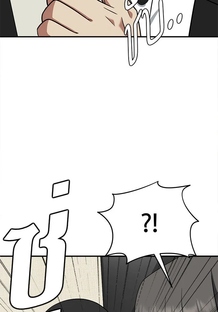 ช่วยเปลี่ยนฉันที ตอนที่ 116. ชูดูนา 15 รูปที่ 55