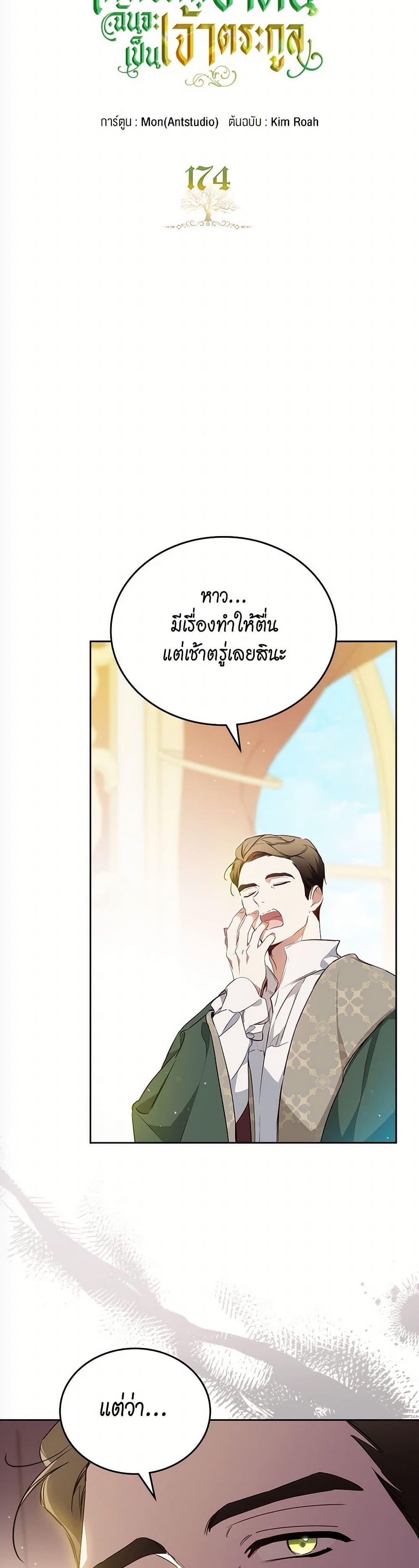 Manga-lc-com อ่านมังงะ อ่านการ์ตูน ออนไลน์ ฟรี In This Life, I Will Be the Lord ตอนที่ 1 2 3 4 5 6 7 8 9 10 11 12 13 14 ฟรี ไม่มีโฆษณา Manga-lc - อ่าน มังงะ อ่าน การ์ตูน ออนไลน์ อ่านมังงะ ฟรี