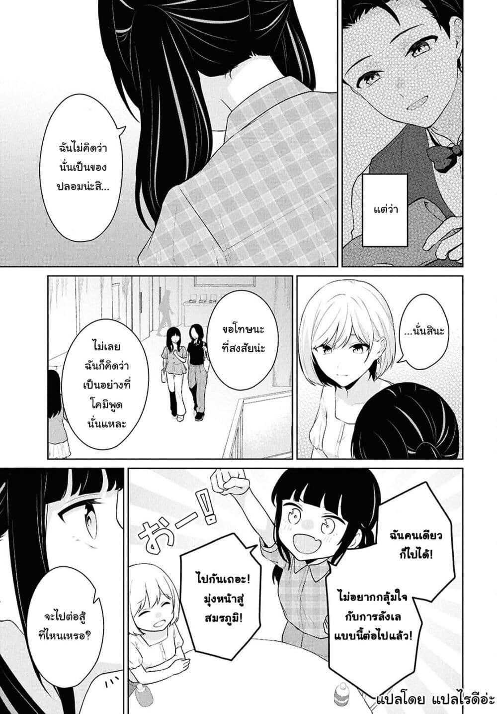 Manga-lc-com อ่านมังงะ อ่านการ์ตูน ออนไลน์ ฟรี Danjohi 15 no Sekai demo Futsu ni Ikirareru to Omotta ~ Geki Juu Kanjou na Kanojotachi ga Mujikaku Danshi ni Honrousaretara ตอนที่ 1 2 3 4 5 6 7 8 9 10 11 12 13 14 ฟรี ไม่มีโฆษณา Manga-lc - อ่าน มังงะ อ่าน การ์ตูน ออนไลน์ อ่านมังงะ ฟรี