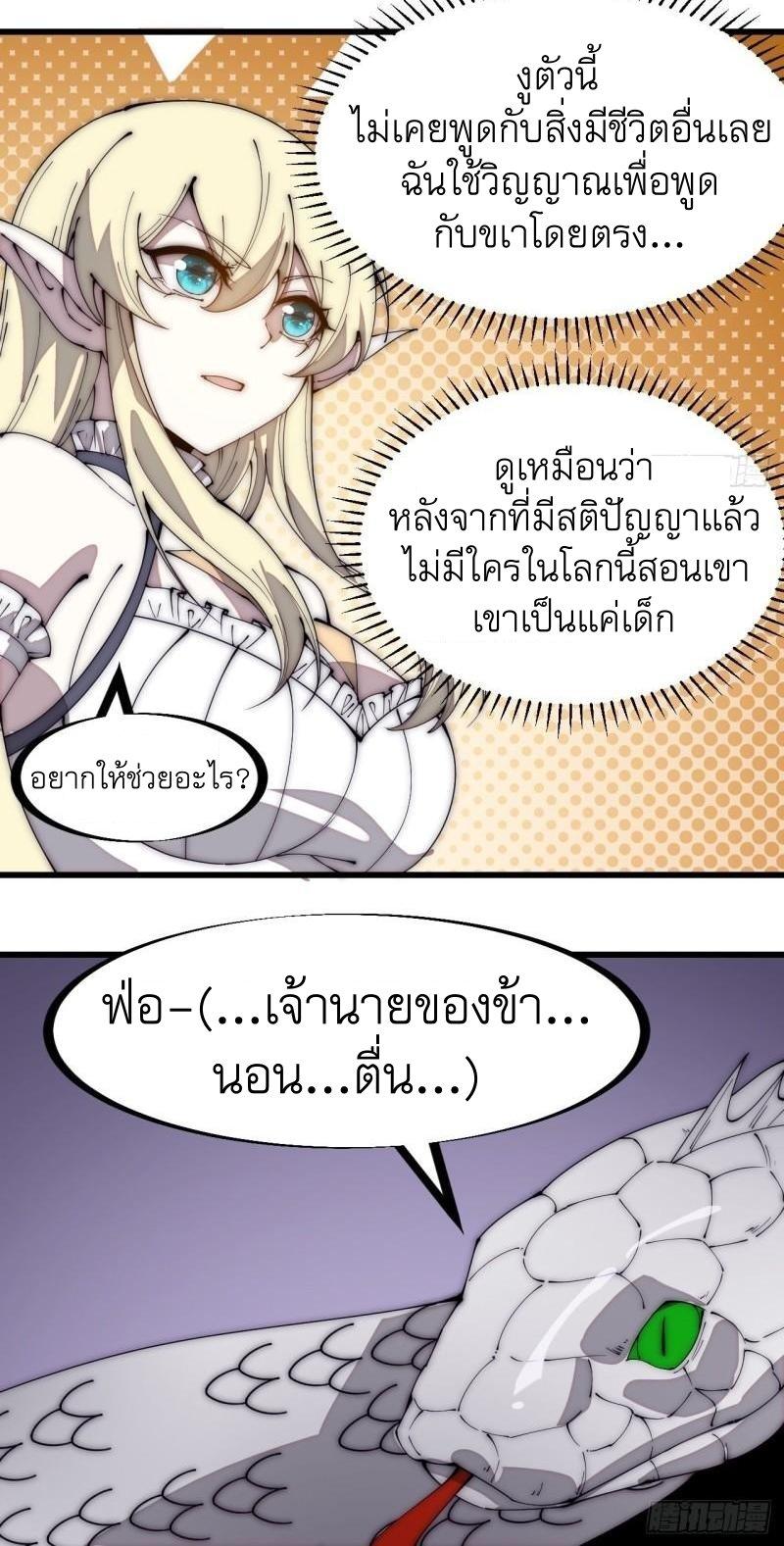 Manga-lc-com อ่านมังงะ อ่านการ์ตูน ออนไลน์ ฟรี It Starts With A Mountain ตอนที่ 1 2 3 4 5 6 7 8 9 10 11 12 13 14 ฟรี ไม่มีโฆษณา Manga-lc - อ่าน มังงะ อ่าน การ์ตูน ออนไลน์ อ่านมังงะ ฟรี