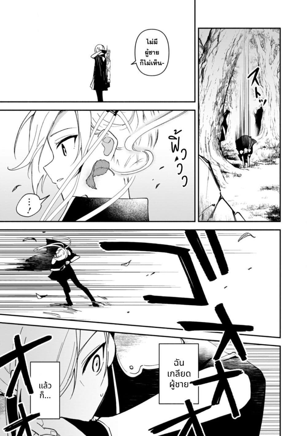 Manga-lc-com อ่านมังงะ อ่านการ์ตูน ออนไลน์ ฟรี Around Thirty Majutsushi no Yurui Harem Life Isekai to Gendai wo Ikikishite Nonbiri Kurashimasu ตอนที่ 1 2 3 4 5 6 7 8 9 10 11 12 13 14 ฟรี ไม่มีโฆษณา Manga-lc - อ่าน มังงะ อ่าน การ์ตูน ออนไลน์ อ่านมังงะ ฟรี