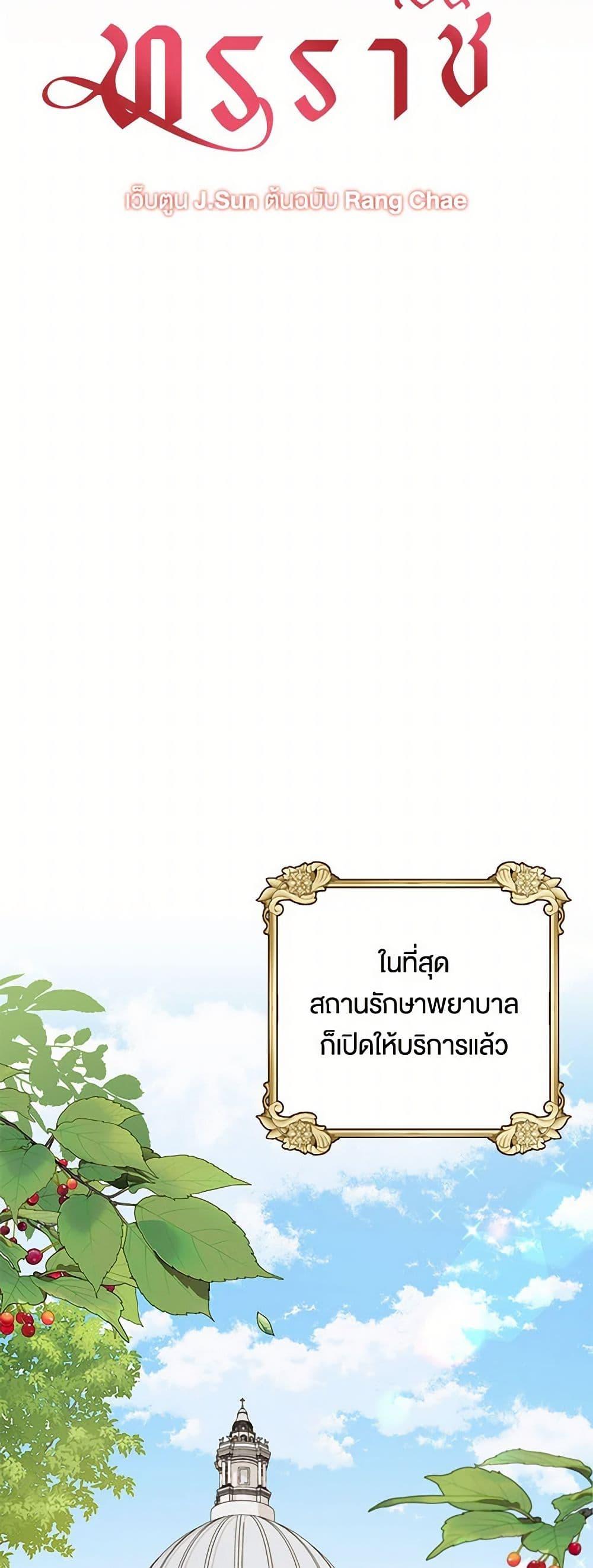 Manga-lc-com อ่านมังงะ อ่านการ์ตูน ออนไลน์ ฟรี My BFF is a Tyrant in Training ตอนที่ 1 2 3 4 5 6 7 8 9 10 11 12 13 14 ฟรี ไม่มีโฆษณา Manga-lc - อ่าน มังงะ อ่าน การ์ตูน ออนไลน์ อ่านมังงะ ฟรี