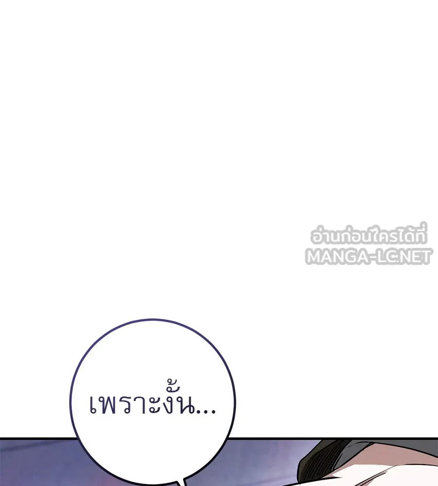 เรือนจำรัก ตอนที่ 74 รูปที่ 48