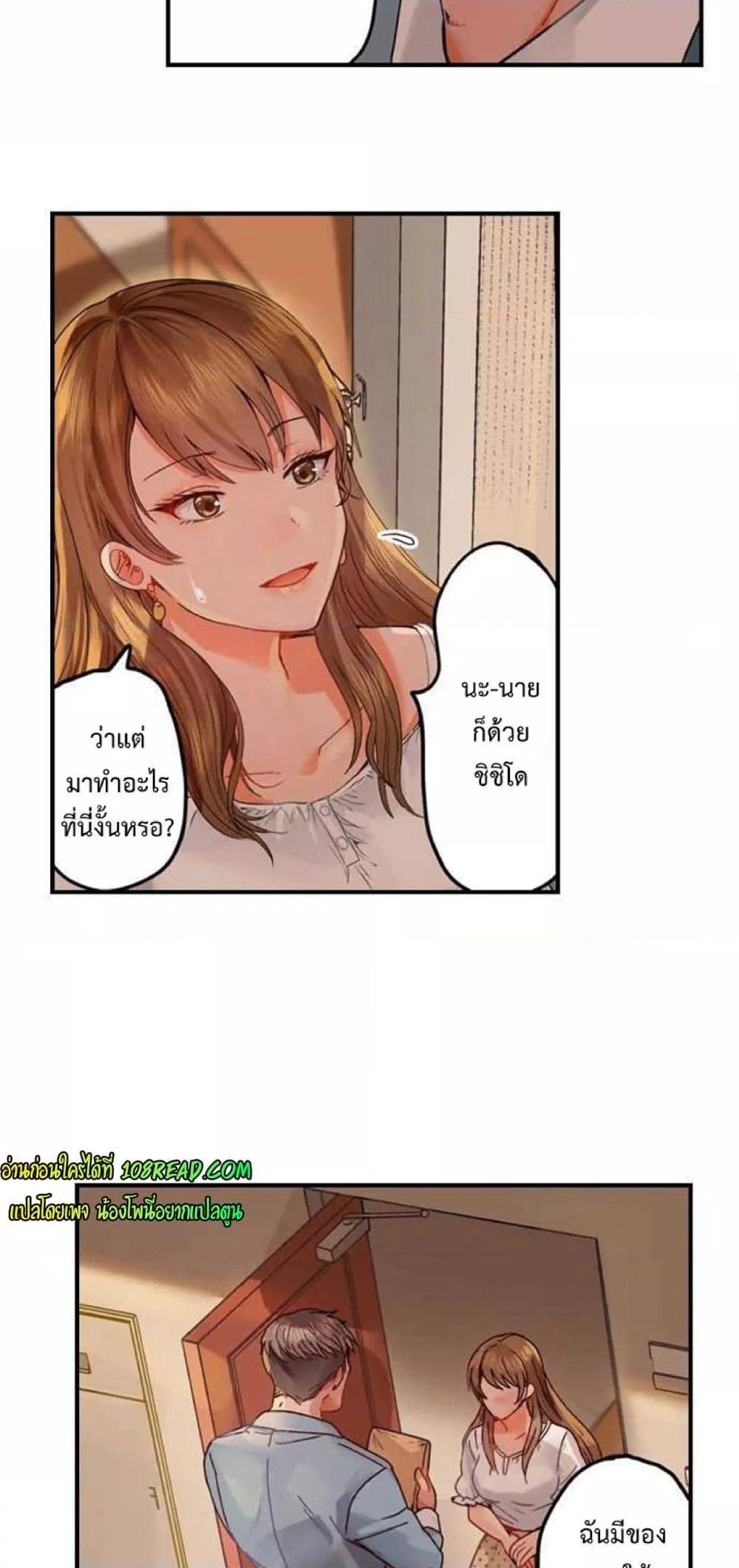 Doujin-Lc- อ่าน โดจิน มังฮวา เกาหลี ญี่ปุ่น จีน แปลไทย Married Couple Swap ~He’s Better Than My Husband~ ตอนที่ 1 2 3 4 5 6 7 8 9 10 11 12 13 14 ฟรี ไม่มีโฆษณา อ่าน โดจิน Manhwa เกาหลี ญี่ปุ่น จีน เรามีครบ คัดมาให้เน้นๆ โดจิน 18+ รับประกันความฟินโดย  Doujin Lc