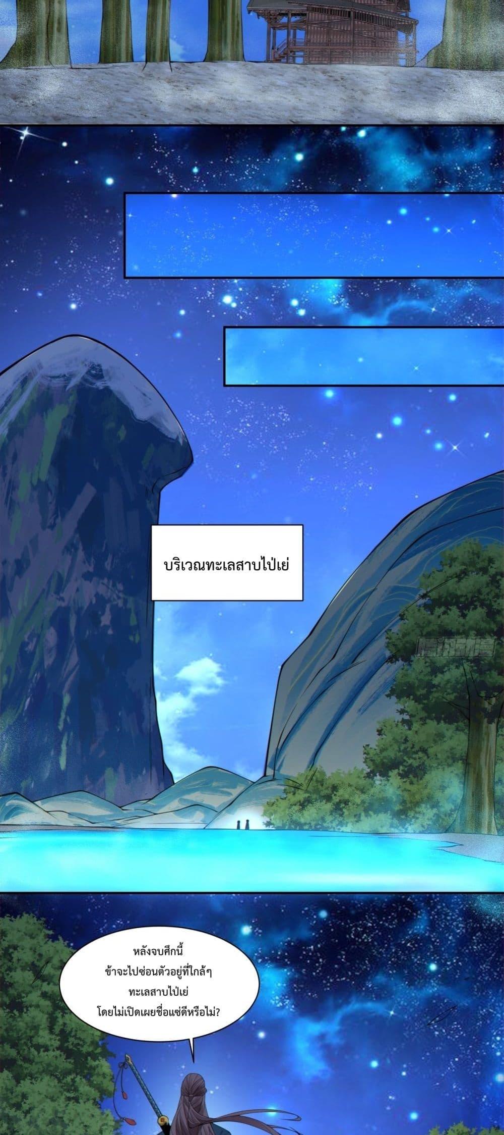 Manga-lc-com อ่านมังงะ อ่านการ์ตูน ออนไลน์ ฟรี MyDisciplesAr ตอนที่ 1 2 3 4 5 6 7 8 9 10 11 12 13 14 ฟรี ไม่มีโฆษณา Manga-lc - อ่าน มังงะ อ่าน การ์ตูน ออนไลน์ อ่านมังงะ ฟรี